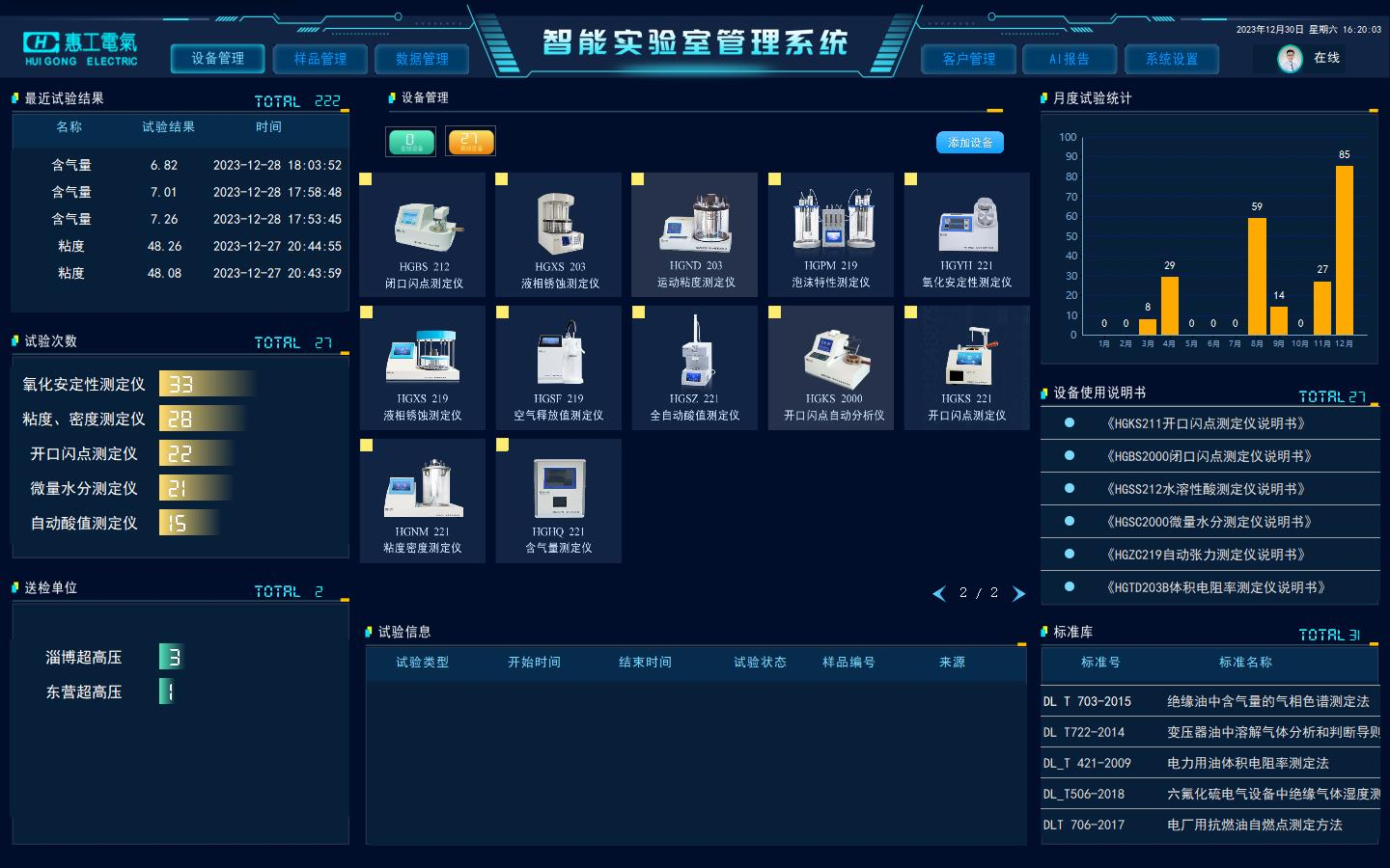 1745560981137116.png 1745560981137116.png