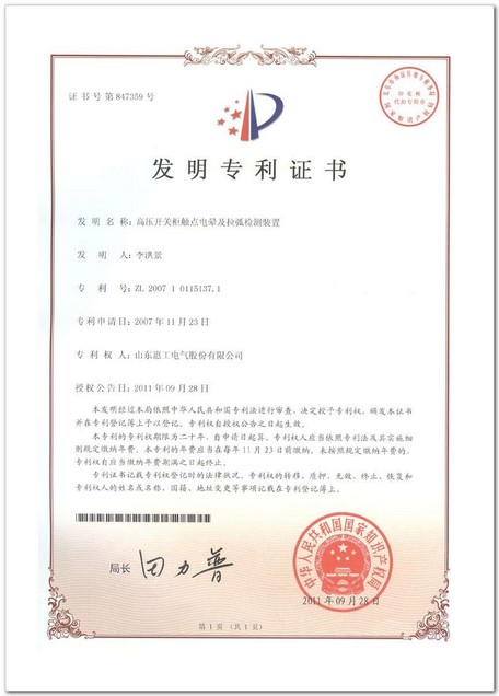 无码人妻熟妇AV又粗又大A片