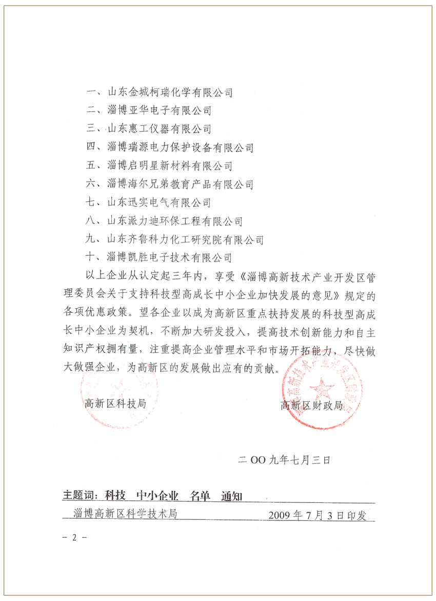 无码人妻熟妇AV又粗又大A片