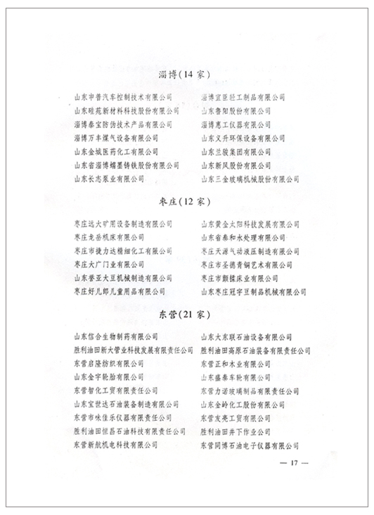 无码人妻熟妇AV又粗又大A片