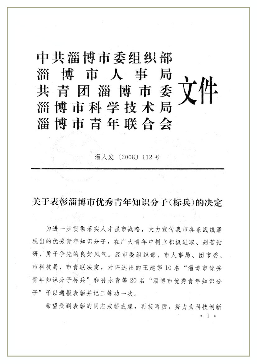 无码人妻熟妇AV又粗又大A片