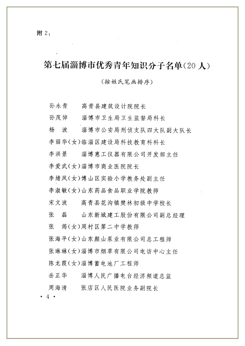 无码人妻熟妇AV又粗又大A片